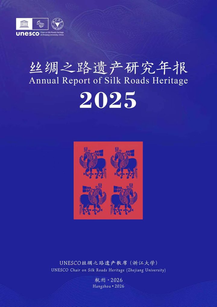 Journal of Silk Roads Heritage